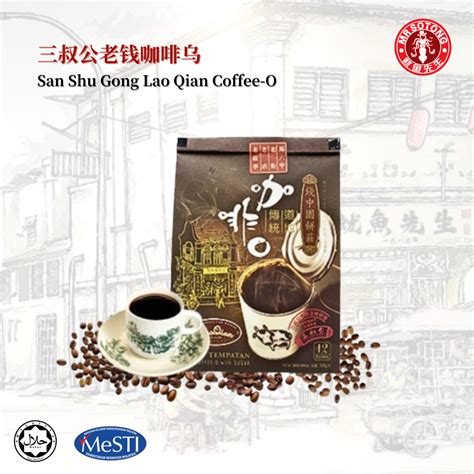 Qian's Coffee .